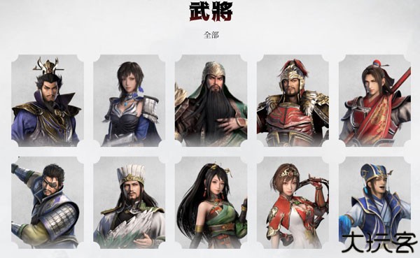 真三国无双M手游