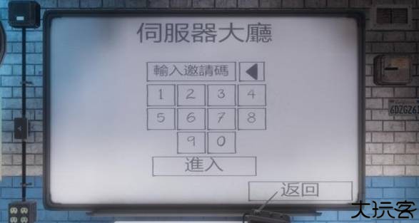 鬼魂联机版