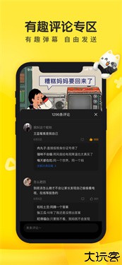摸摸鱼游戏盒子