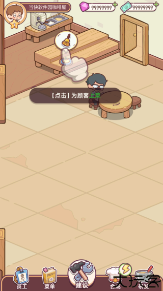 幸福甜点咖啡店