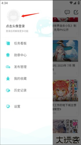轻之国度