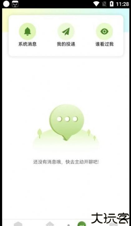 DiD灵工