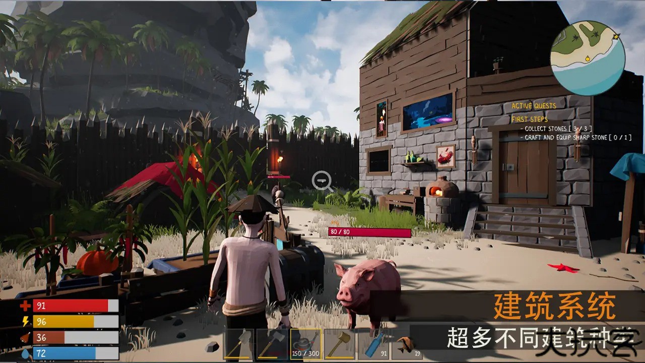 生存启示录终末之日国际服