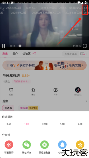 韩小圈旧版本