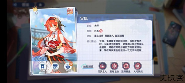 破晓序列