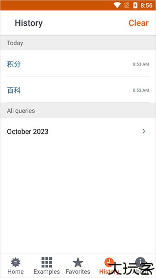 Wolfram Alpha中文版