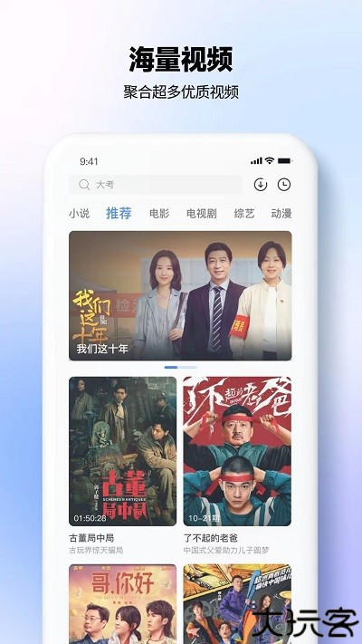 热播影视大全