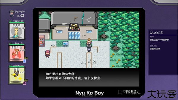 宝可梦迷之规则