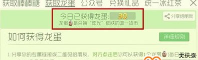 球球大作战