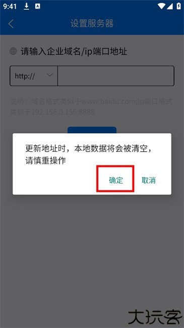 掌上安全宝app最新版
