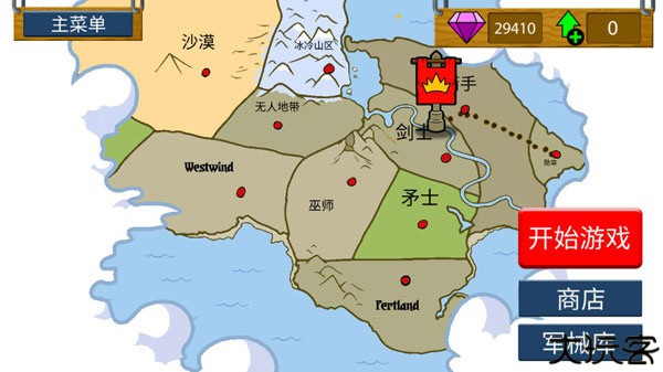 火柴人战争遗产sk版本