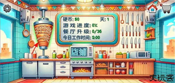 沙威玛传奇春节版