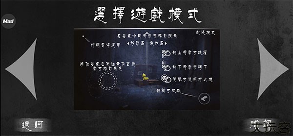 小小梦魇