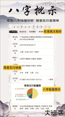 慕名阁宝宝起名