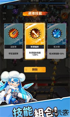 向僵尸开炮国际服