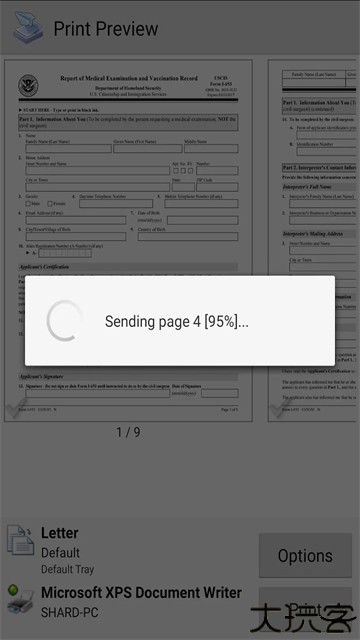 趣打印手机免费版