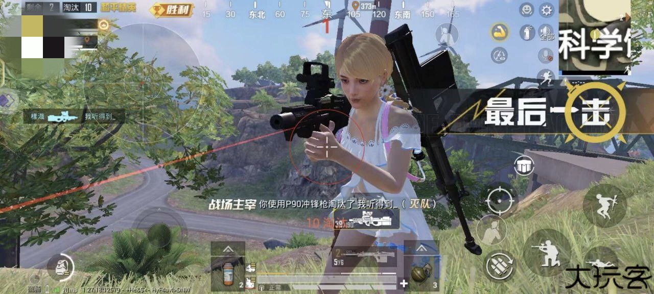 和平精英火锅科技直装