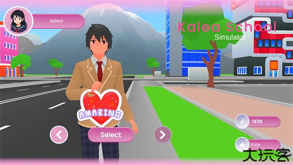 街头学校模拟器