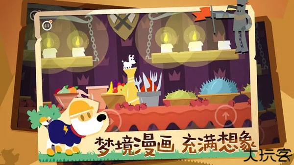 米皮大冒险梦境中文版