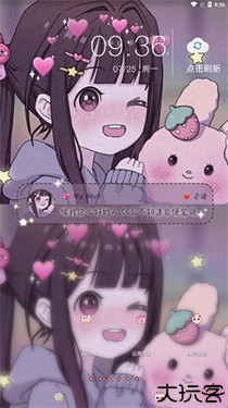 魔秀桌面