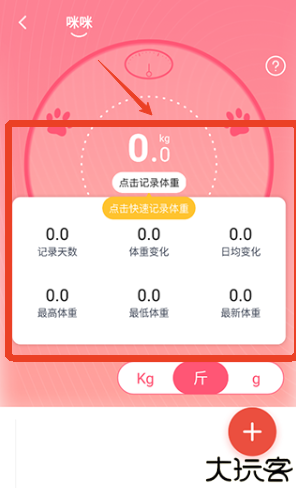 铲屎官的日常