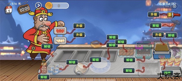 沙威玛传奇春节版