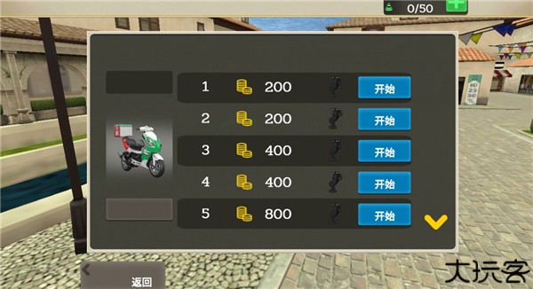 外卖骑手模拟器