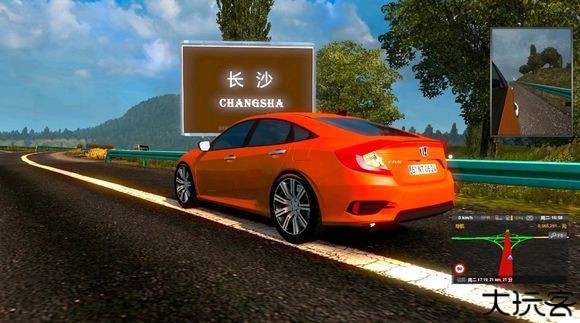 遨游中国2重制版