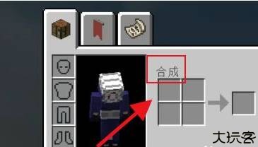 我的世界火影忍者模组