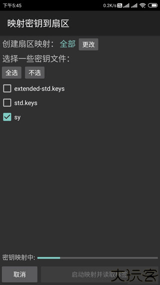 mifare classic tool手机版