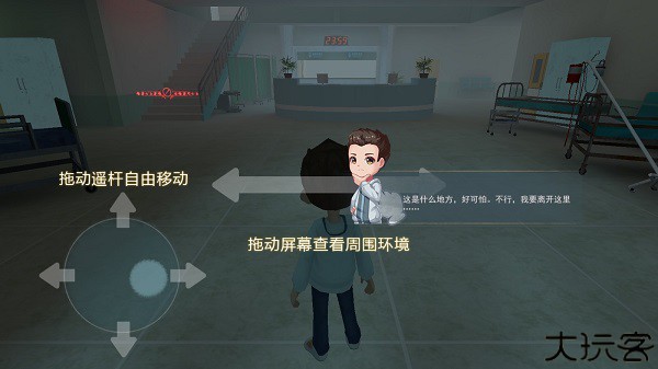 旧版躲猫猫2万圣节版本