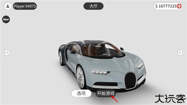 梦想之路正版