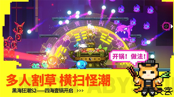 霓虹深渊无限测试服