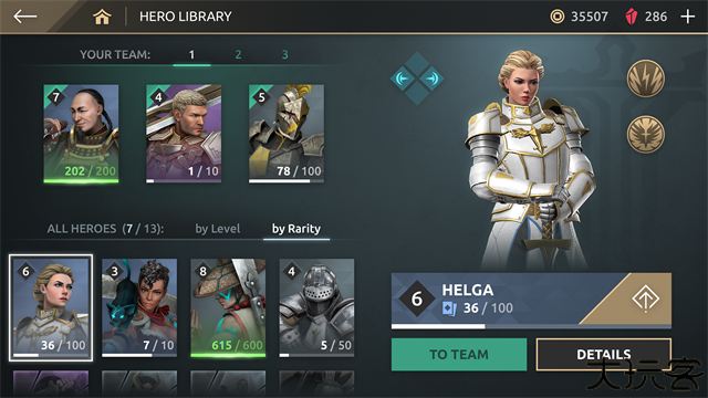 暗影格斗4国际服