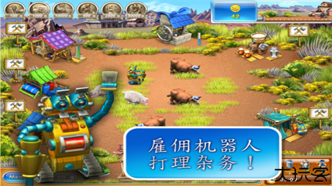 疯狂农场3美国派完整版