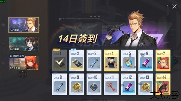 我独自升级国际服