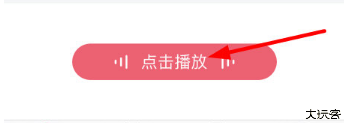 配音神器app