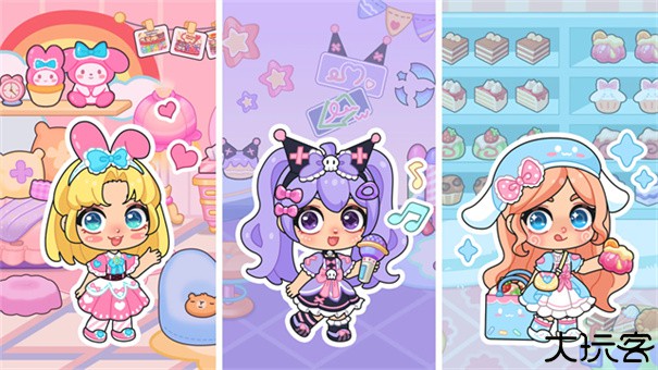 艾拉世界小镇生活