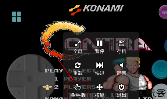 JM街机