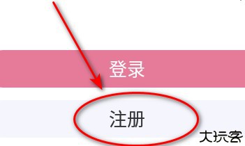 游咔游戏盒子