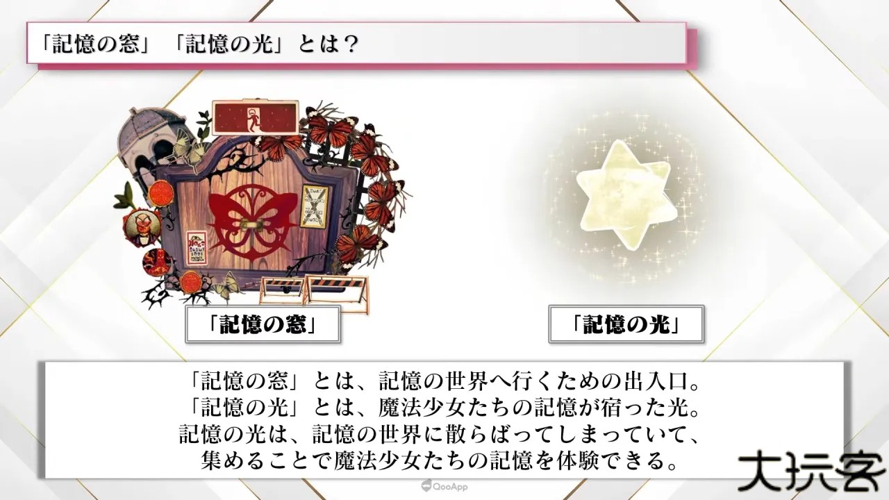 魔法少女小圆手游最新版