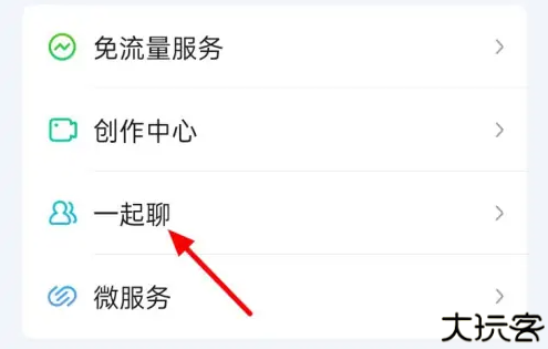 爱奇艺