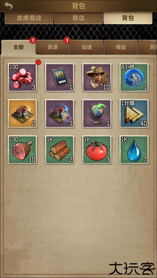 行尸走肉幸存者手机版