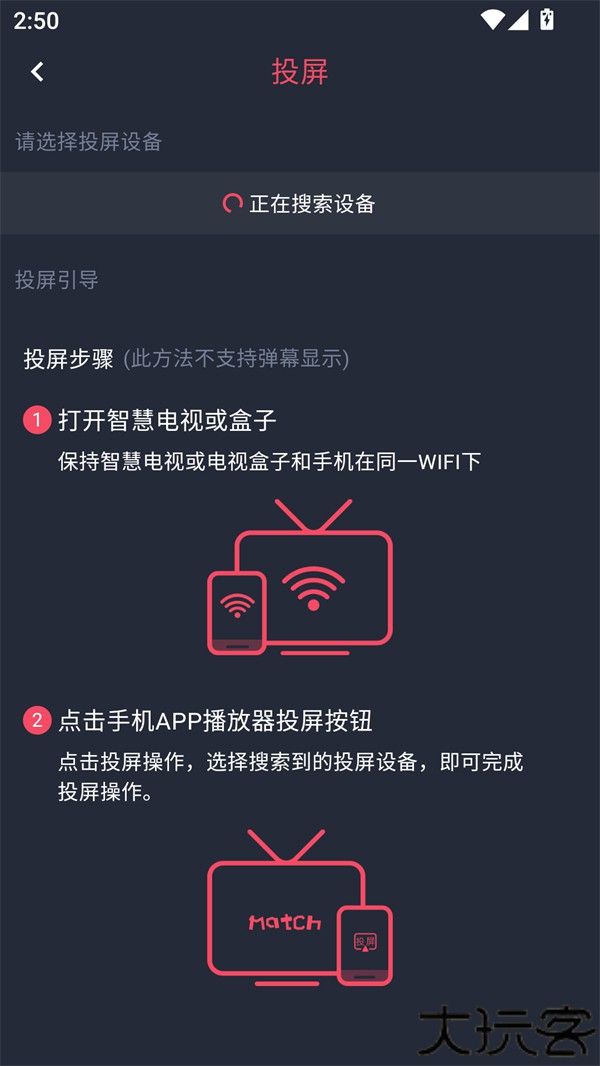 豚豚剧免费版