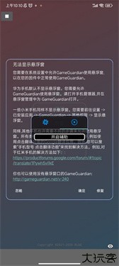 滋味科技
