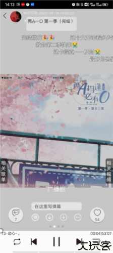 轻音社旧版本