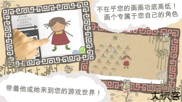 画个火柴人1正版