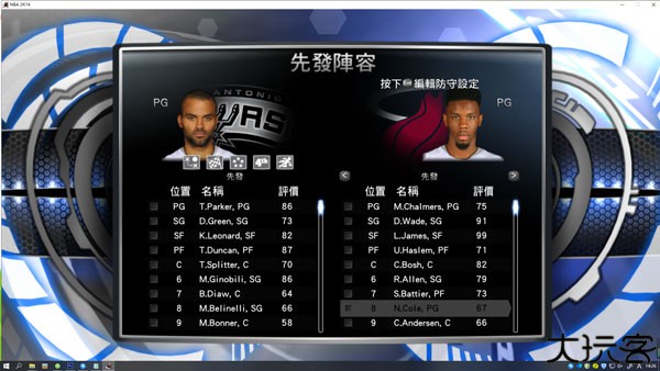 2k14手机版