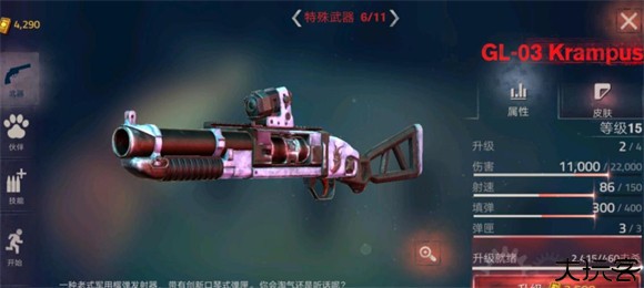 勇闯死人谷2内置菜单版