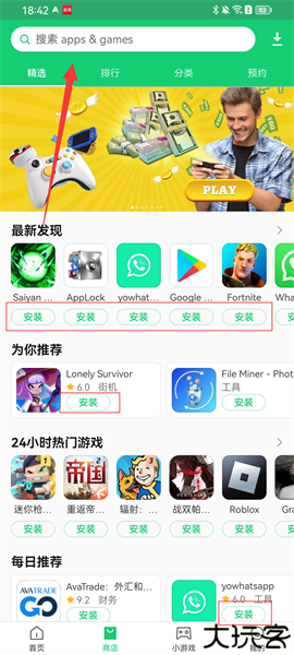 apkpure中文版